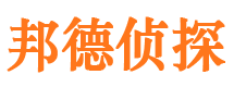 疏附市侦探调查公司